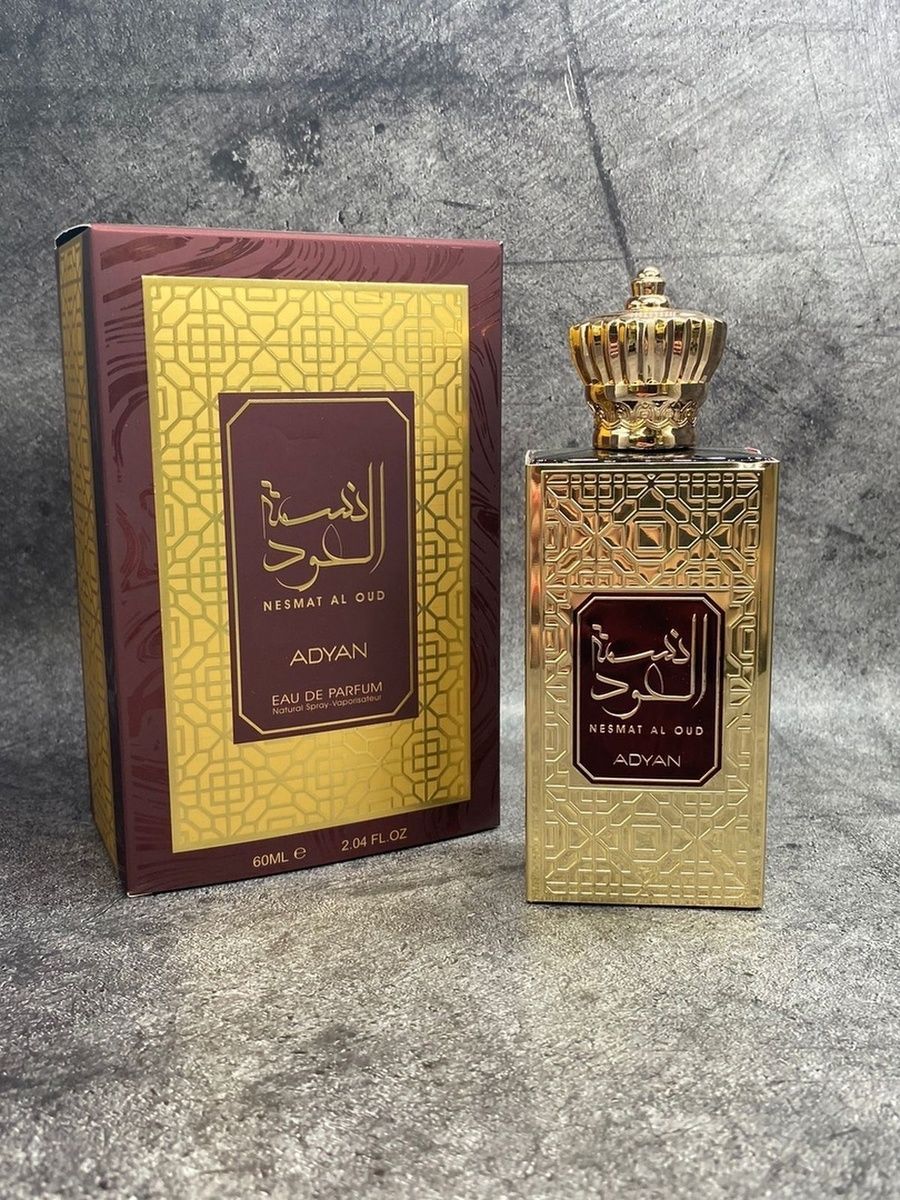 Nesmat Al Oud